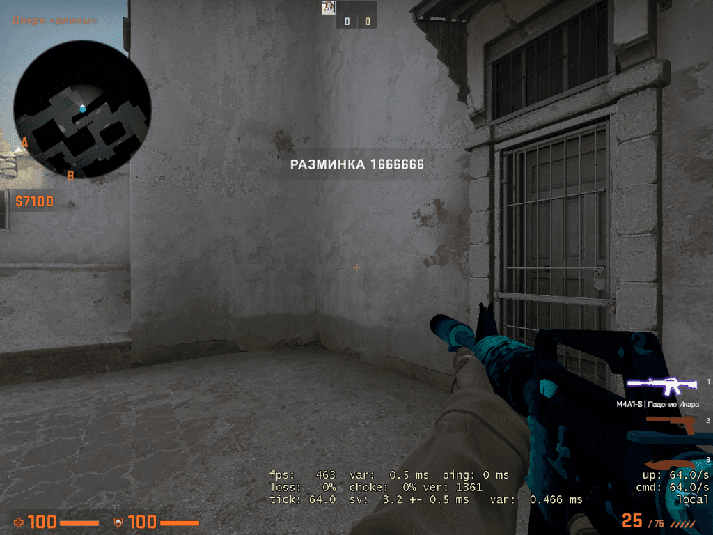CS2: weapon in the right hand after the cl_righthand 1 command