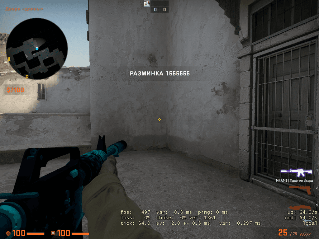 CS2: weapon in the left hand after the cl_righthand 0 command