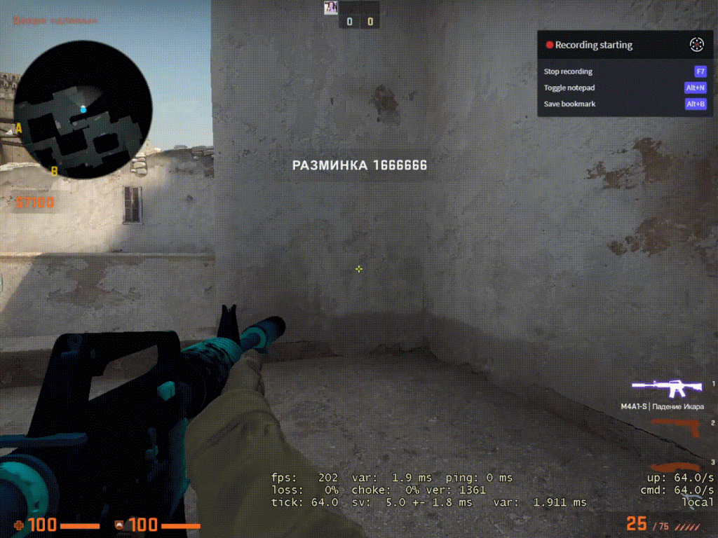 Animation of the weapon switching between the left and the right hand in CS2