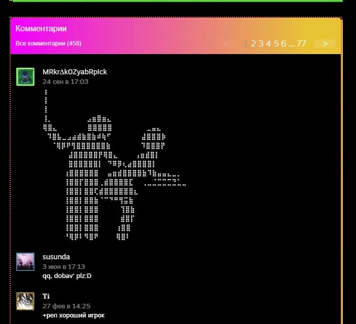 Профиль Steam в режиме «Оставлять комментарии можете только вы»: поля ввода нет, а старые комментарии видны