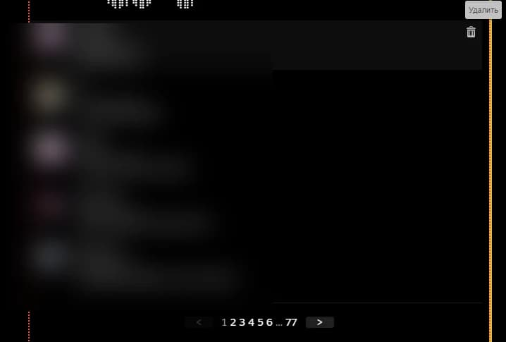 Комментарий в профиле Steam со значком корзины и подсказкой «Удалить»
